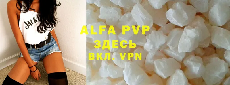 Alfa_PVP мука Камышлов