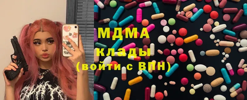 сколько стоит  Камышлов  МДМА молли 